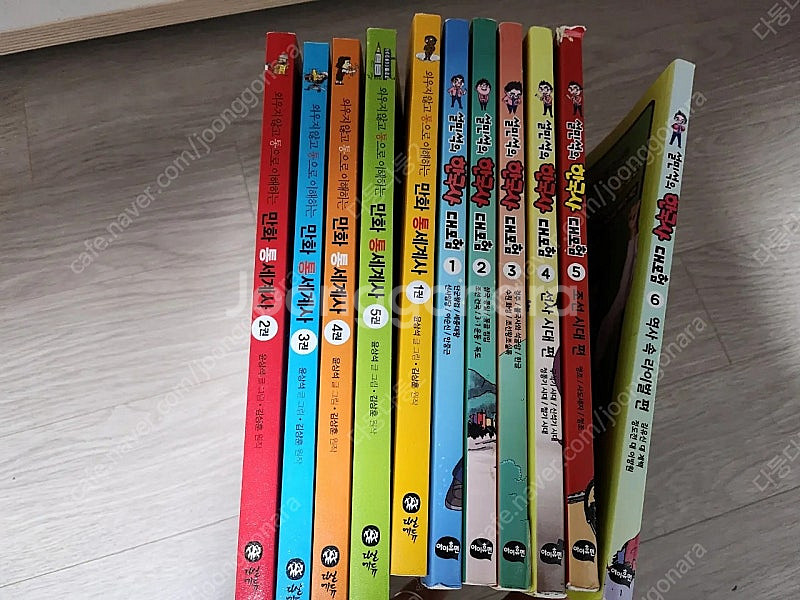 만화통세계사,설민석의 한국사--0