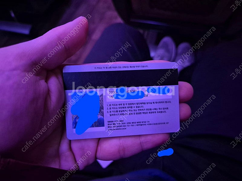 휘닉스파크 시즌권(워터파크포함) 1매 양도--0