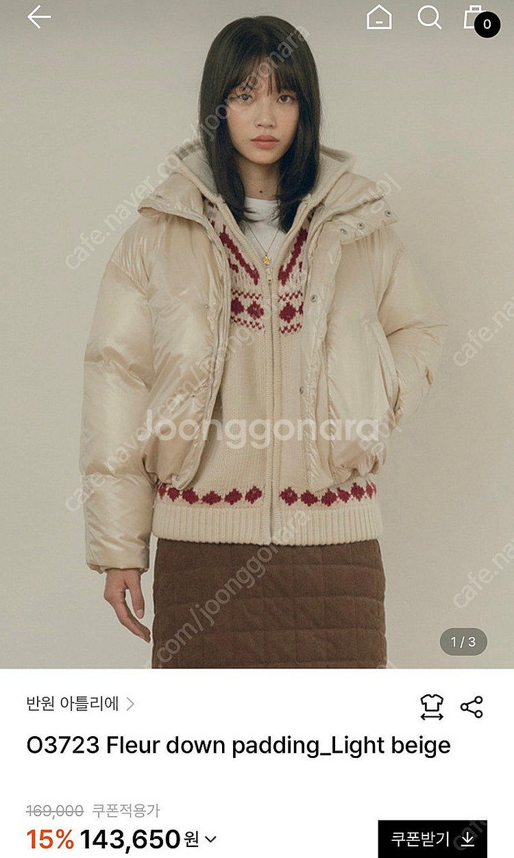 (새상품) 반원 아틀리에 덕다운 패딩--0