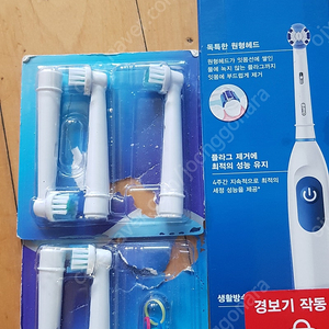 오랄비 전동 칫솔 미개봉 새상품