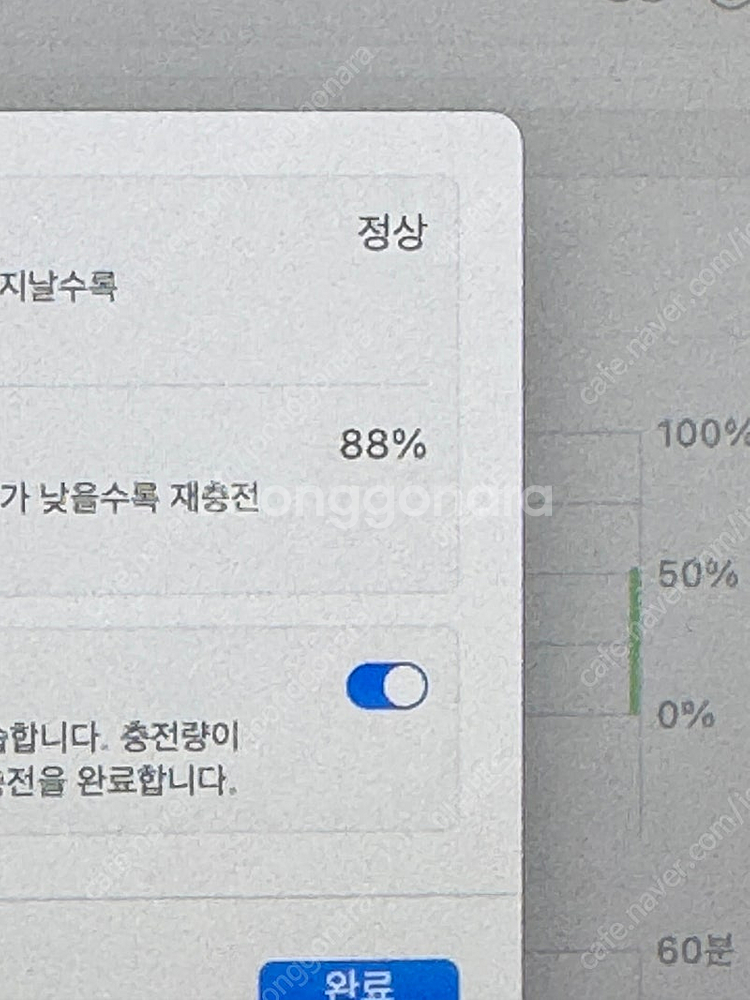 맥북 m1 에어 기본형--2