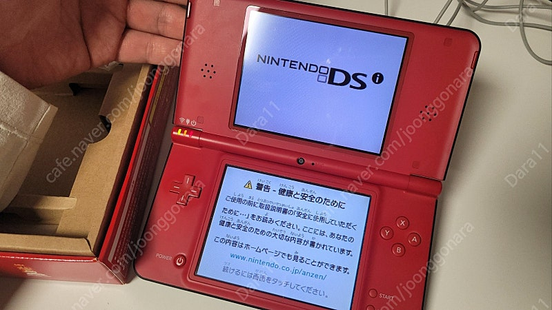 닌텐도DSLL 슈퍼마리오 25주년 한정판 박스셋 판매--1