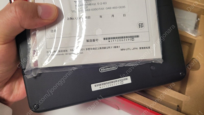 닌텐도DSLL 슈퍼마리오 25주년 한정판 박스셋 판매--3