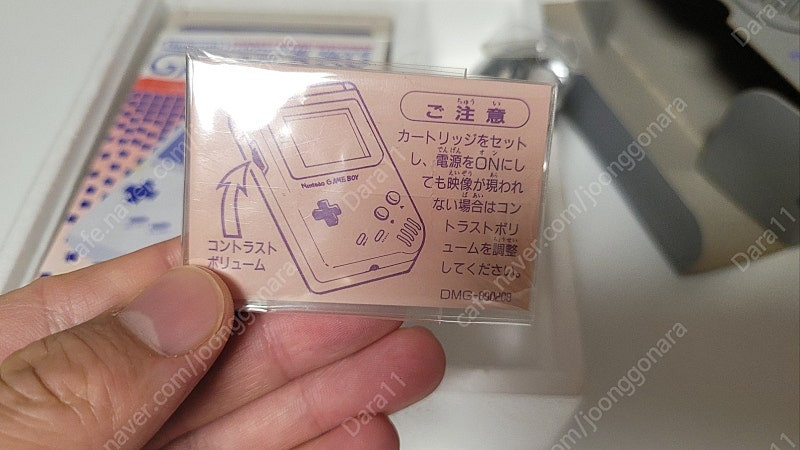 게임보이 냉장고 박스셋 + 포켓몬스터 레드 복각팩(한글) 판매--1