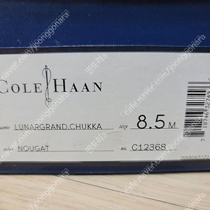 콜한 Cole Haan 루나그랜드(chukka) 부츠(사이즈265) 새제품