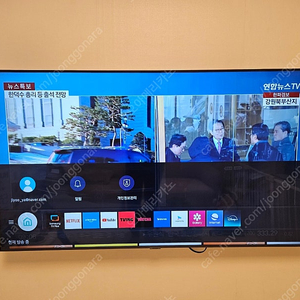 삼성 55인치 티비 스마트 UHD LED TV 벽걸이 스탠드 포함