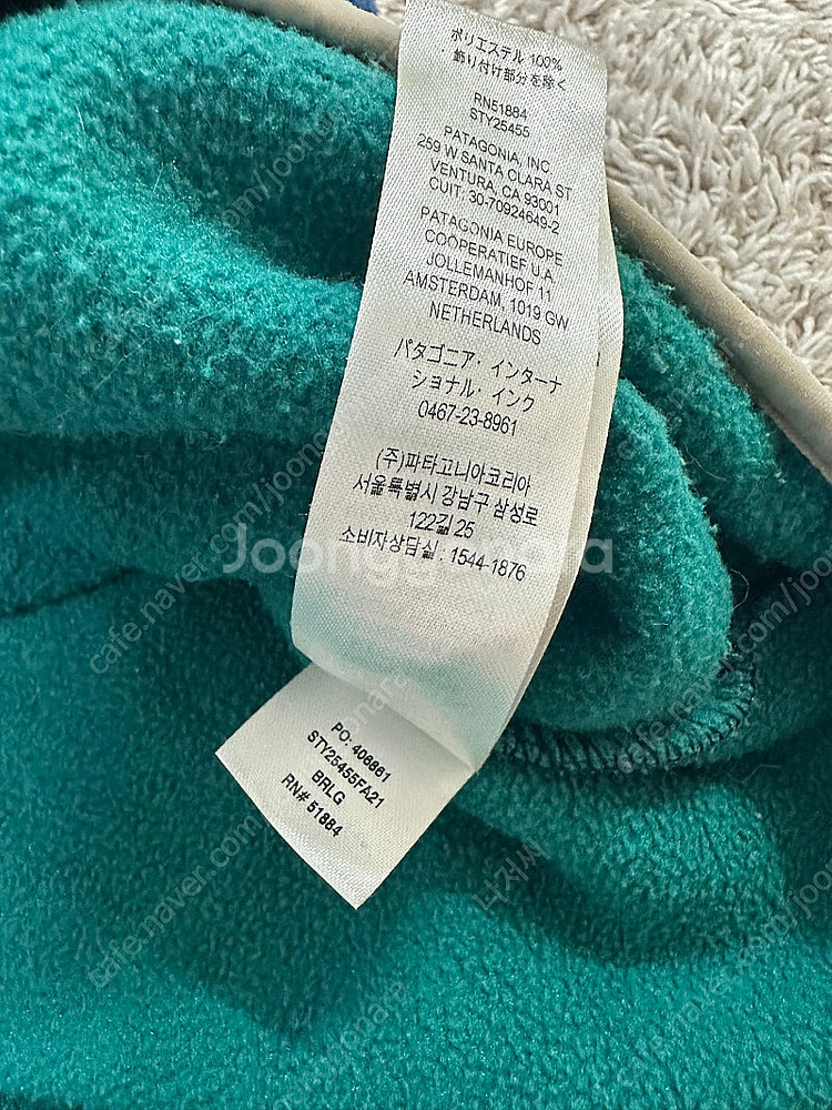 파타고니아 신칠라 M--4