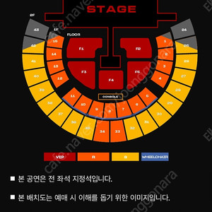 투애니원 콘서트 토,일 플로어,1층 명당 판매