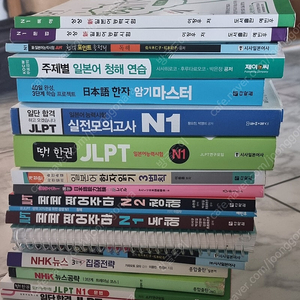 JLPT 학습서 팔아요