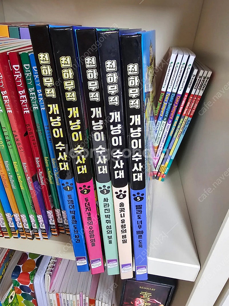 개냥이 수사대1-5--0