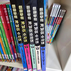 개냥이 수사대1-5