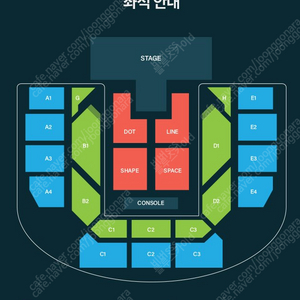 온유(ONEW) 콘서트 양도합니다.