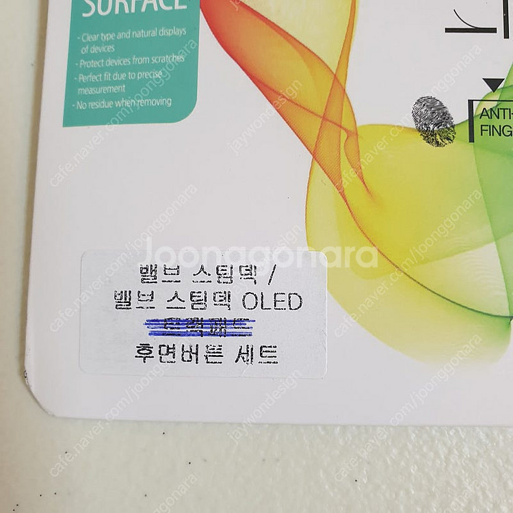힐링쉴드 밸브 스팀덱 OLED 후면버튼 보호필름--3