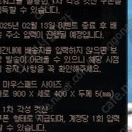 던파 베누스 장패드 컷씬 팜