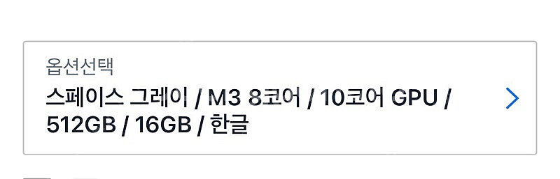 맥북프로14 m3 16g 스페이스그레이--7