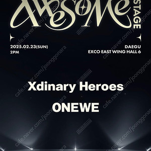 c3구역 4열 어썸스테이지 Xdinary Heroes x ONEWE