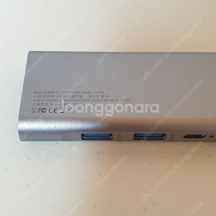 W3 CTH-7 (7포트USB 3.0 Type C) 멀...--4