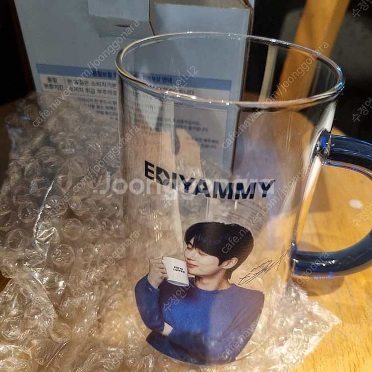 이디야 변우석 컵--0