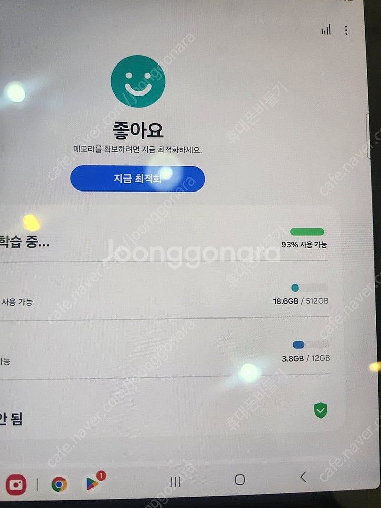 삼성 갤럭시탭 S9플러스+5G 512기가 액정기스 없는...--2