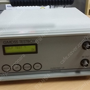 futronic i/s gmdss ais testbox