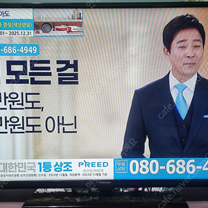 삼성 50인치(UN50F5030) LED TV