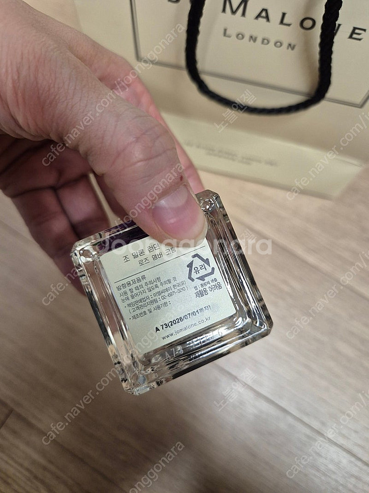 조말론 로즈 엠버 50ml--2