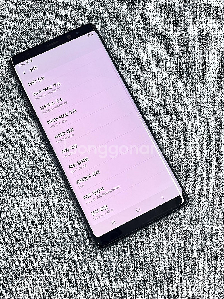 (미파손) 갤럭시노트8 블랙 256G 가성비 단말기 정...--3
