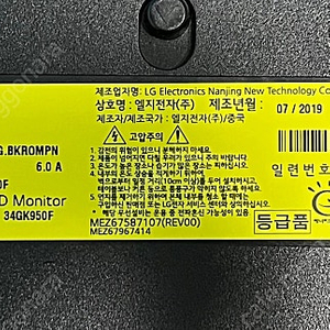 LG 34GK950F 모니터 판매