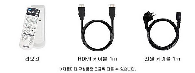엡손 EB-FH06 3500안시 FHD 중고빔프로젝터 ...--5