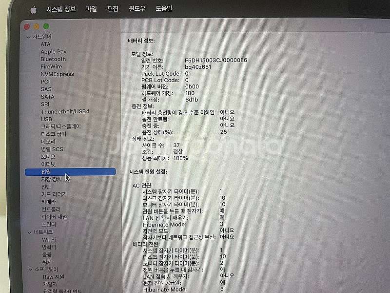 애플 맥북프로 14 M3 PRO 12코어 / 18코어 ...--2