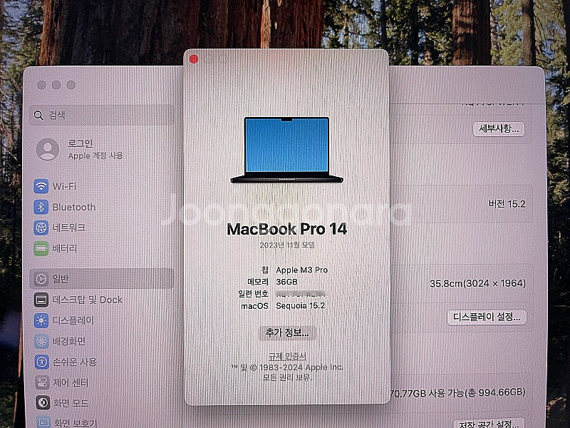 애플 맥북프로 14 M3 PRO 12코어 / 18코어 ...--3