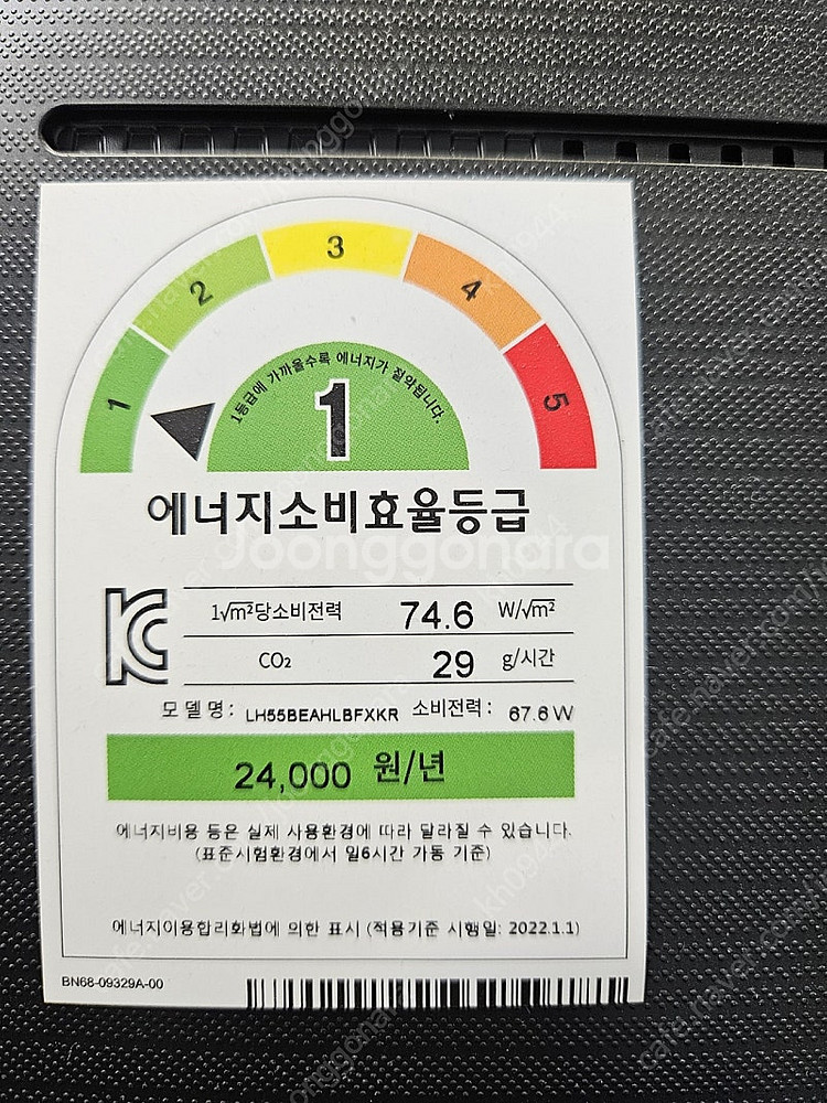 삼성 55인치 스탠드 포함--4