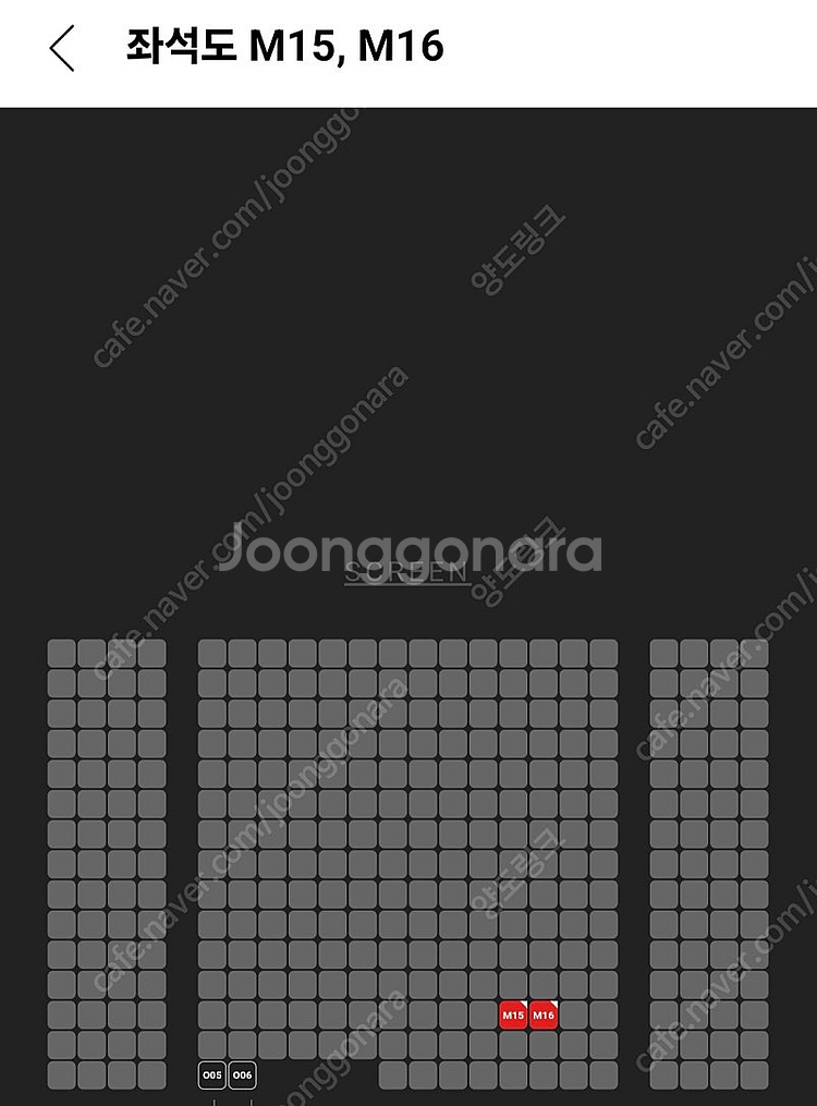 브로큰 무대인사 9일(일요일) 왕십리cgv 2연석 정가...--4
