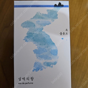 섬백리향 향수 50ml 새상품 19000원