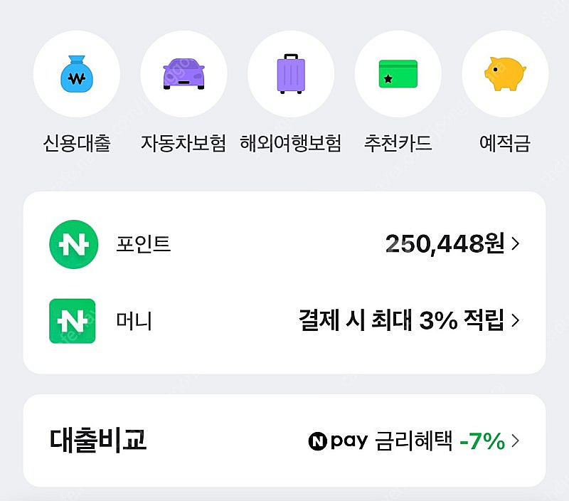 네이버페이 네이버포인트--0