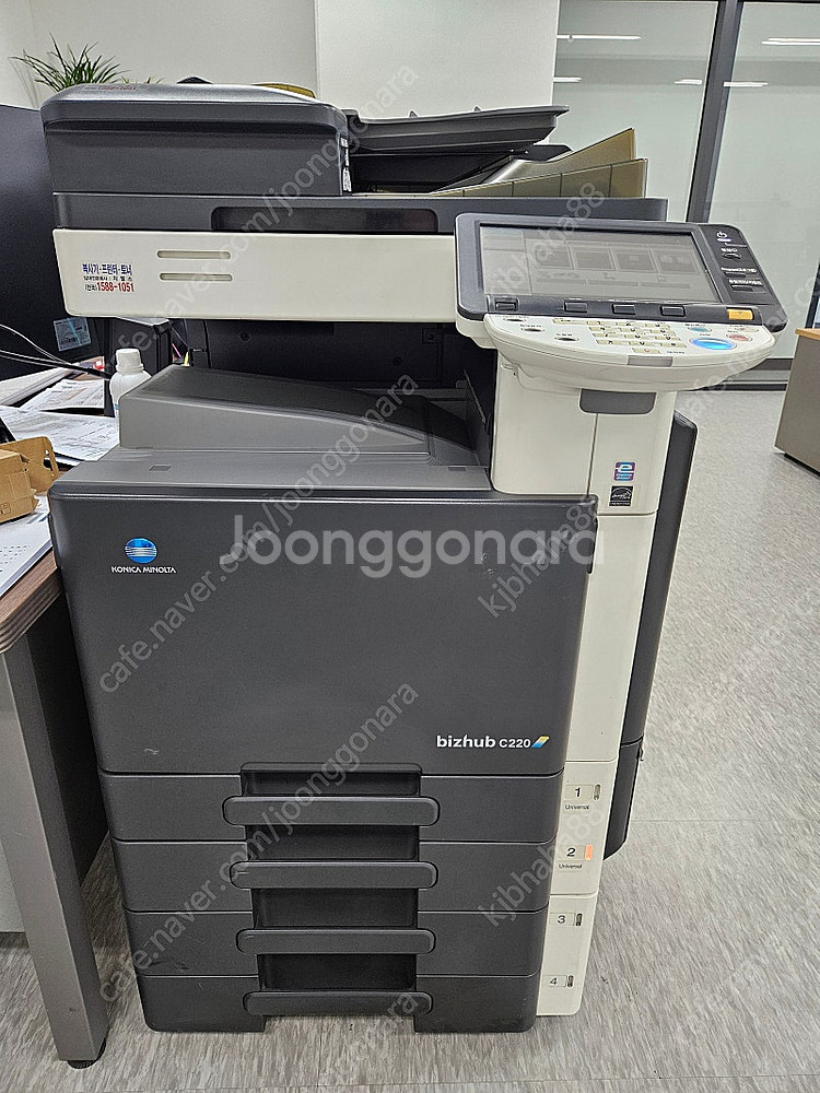 A3컬러복합기판매 신도리코(토너,팩스포함)--2