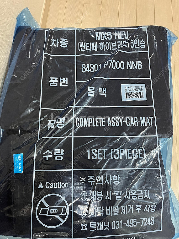 싼타페 MX5 하이브리드 5인승 순정 발매트--0