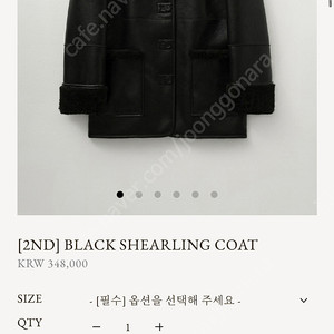 GED black shearling coat 게드 블랙 시어링 코트