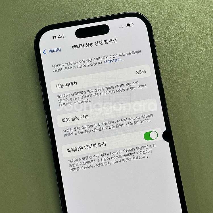 아이폰14프로 그라파이트색상 256용량 배터리85% 미...--4