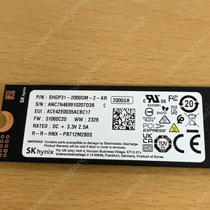 SK하이닉스 GOLD P31 NVMe SSD 2TB