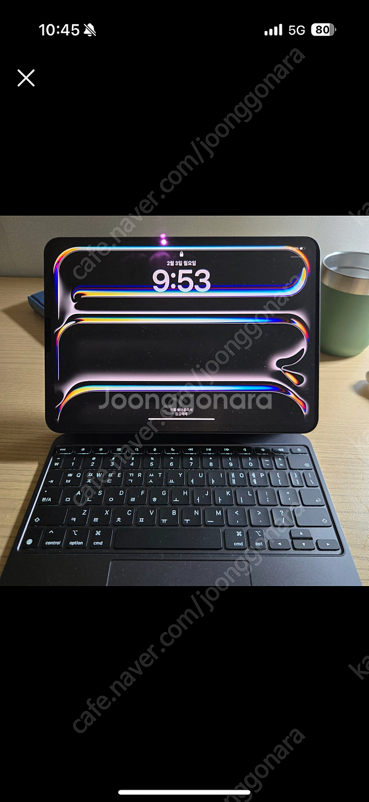 2024 아이패드 프로 11 M4칩 스탠다드글래스--0