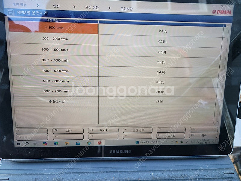 (가격이하)부상3초컷~낚시보트 24년식 풀세트 팝니다--7