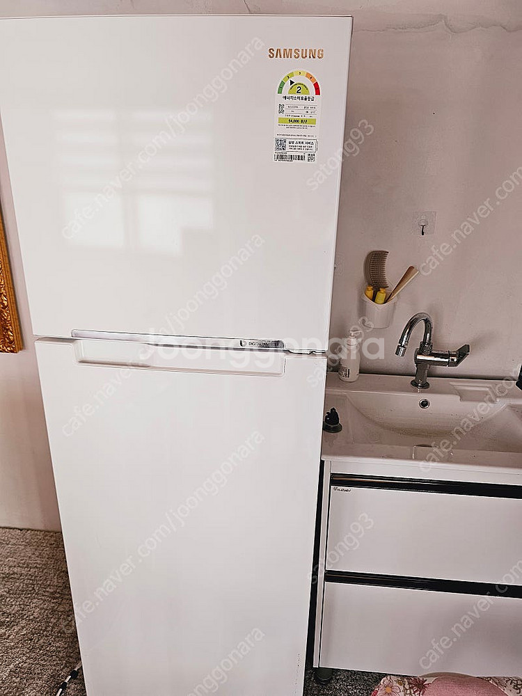삼성냉장고 255L--0