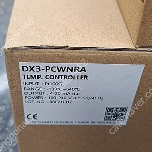 [미사용] 한영넉스 DX3-PCWNRA 온도 컨트롤러 - 금액인하