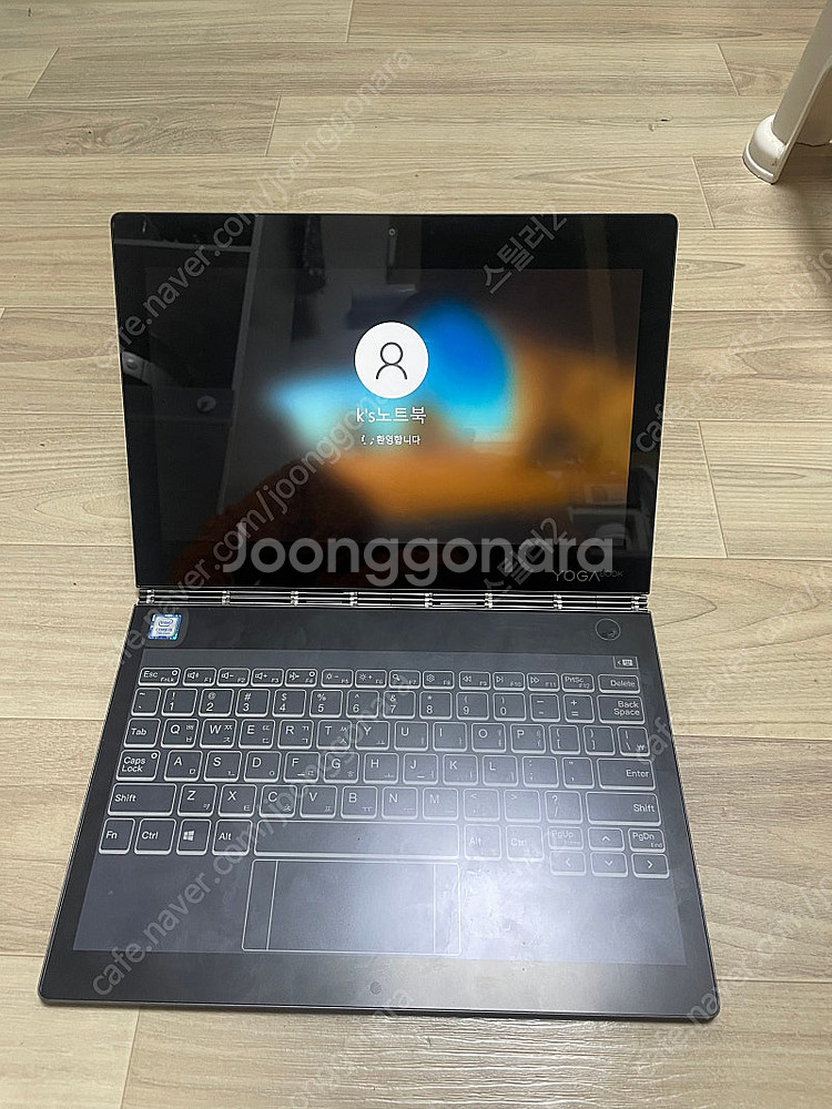 레노버c930 노트북겸 이북--0