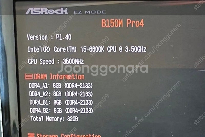 i5 6600K cpu 팝니다.--2