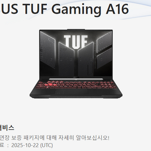 ASUS 게이밍 노트북/고사양 노트북 팝니다