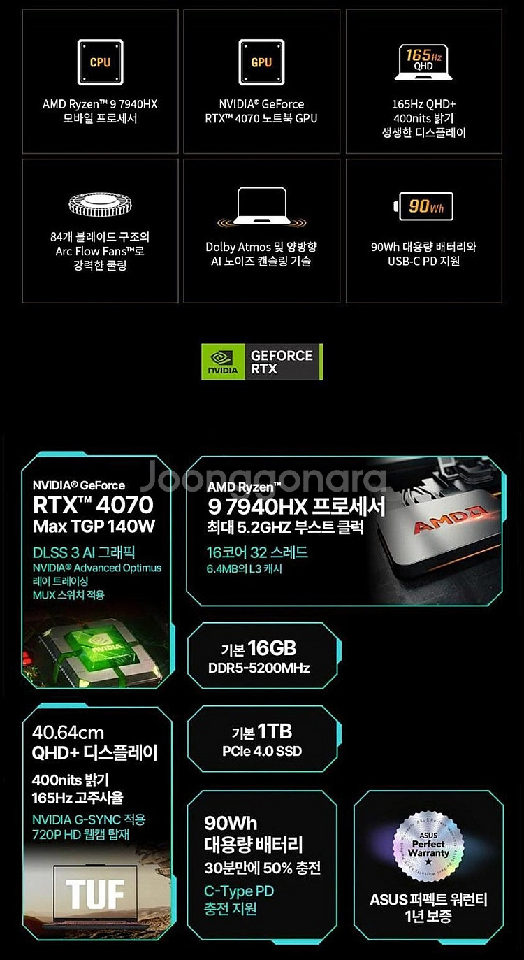 ASUS 게이밍 노트북/고사양 노트북 팝니다--1