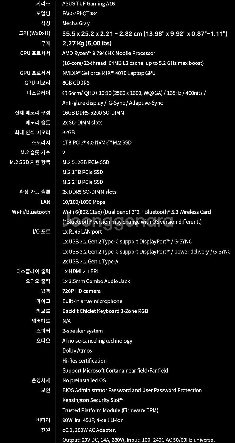ASUS 게이밍 노트북/고사양 노트북 팝니다--2