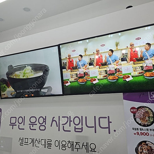 (중고)43인치 TV, 닥터커피 머신, 수도용 보일러, 아이스트로 제빙기 판매합니다